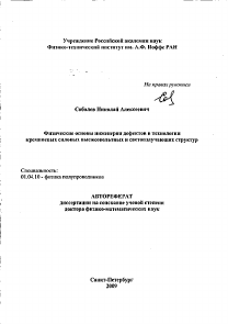 Обложка