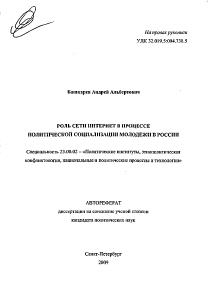Обложка