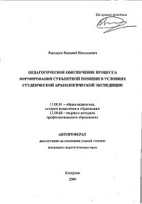 Обложка
