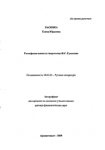 Обложка