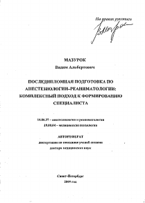 Обложка