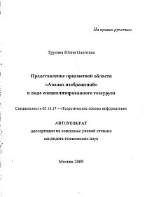 Обложка