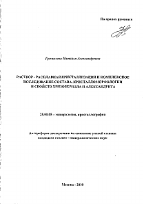 Обложка