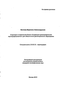Обложка