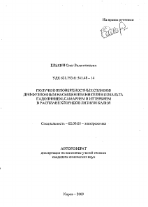 Обложка