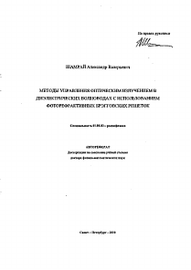 Обложка