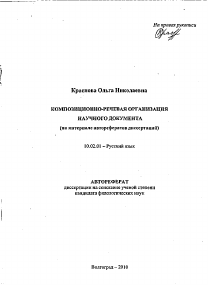 Обложка