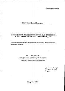 Обложка