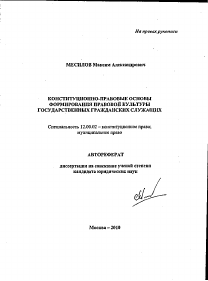Обложка