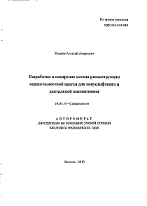 Обложка