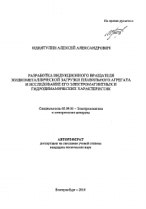 Обложка