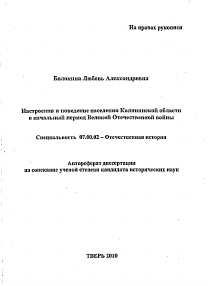 Обложка