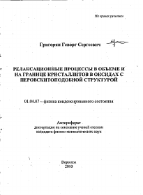 Обложка