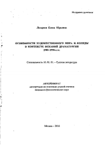 Обложка