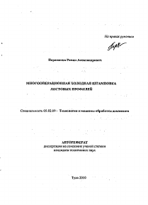 Обложка