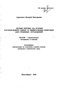Обложка