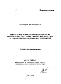 Обложка