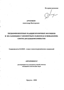 Обложка