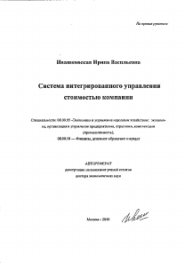 Обложка