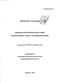 Обложка