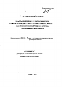 Обложка
