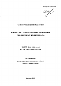 Обложка