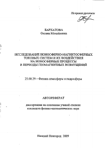 Обложка