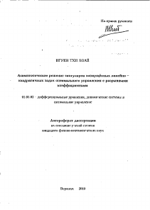 Обложка