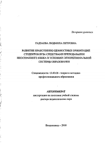 Обложка