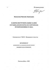 Обложка