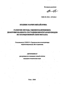 Обложка