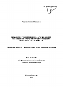 Обложка