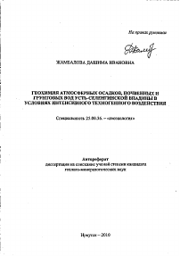 Обложка