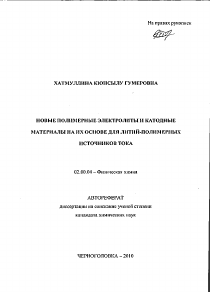 Обложка