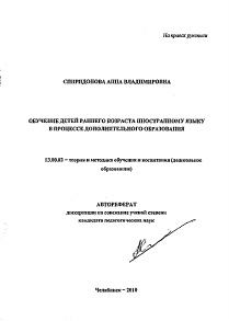 Обложка