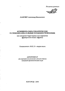 Обложка