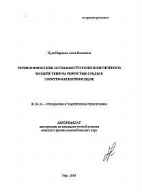 Обложка