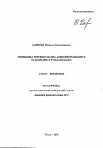 Обложка