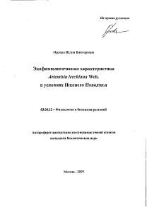 Обложка