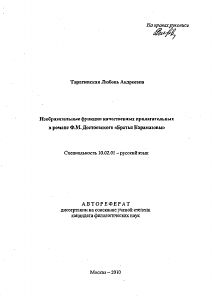 Обложка