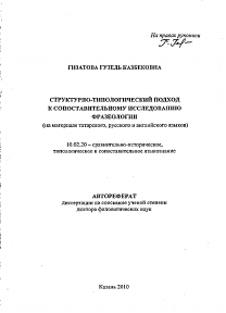 Обложка