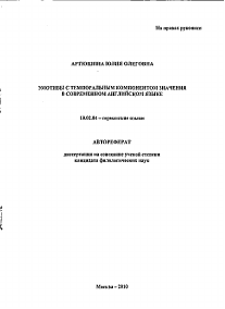 Обложка