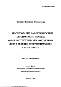 Обложка