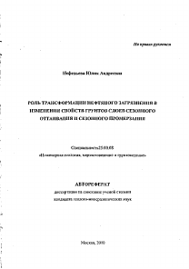 Обложка