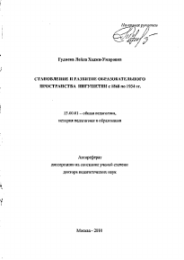 Обложка