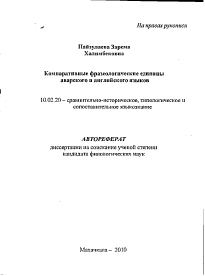 Обложка