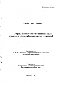 Обложка