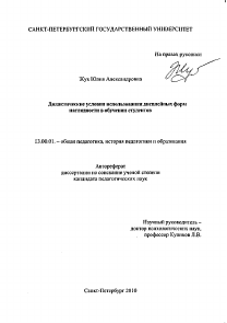 Обложка