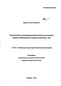 Обложка