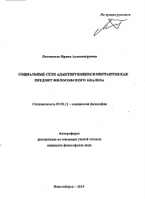Обложка
